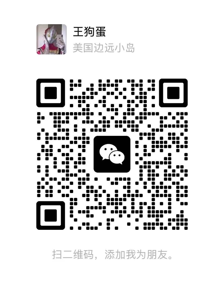 客服微信二维码